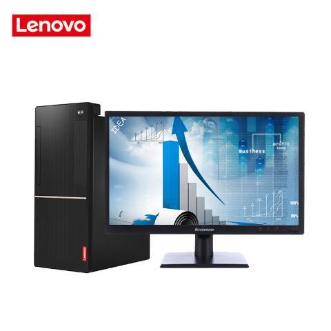 网址操逼联想（Lenovo）扬天M6201C 商用台式机(I3-6100 4G 1T  DVD  2G独显  21寸)